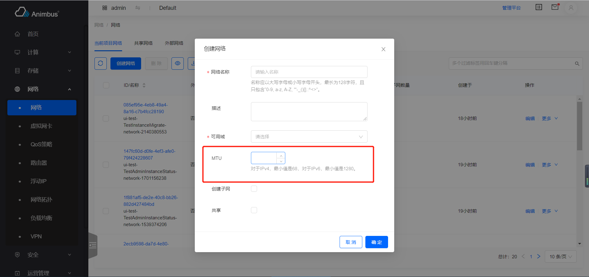 input-number