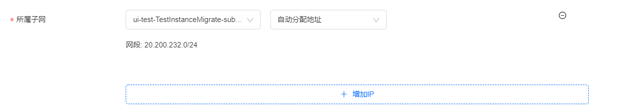 ip-distributer