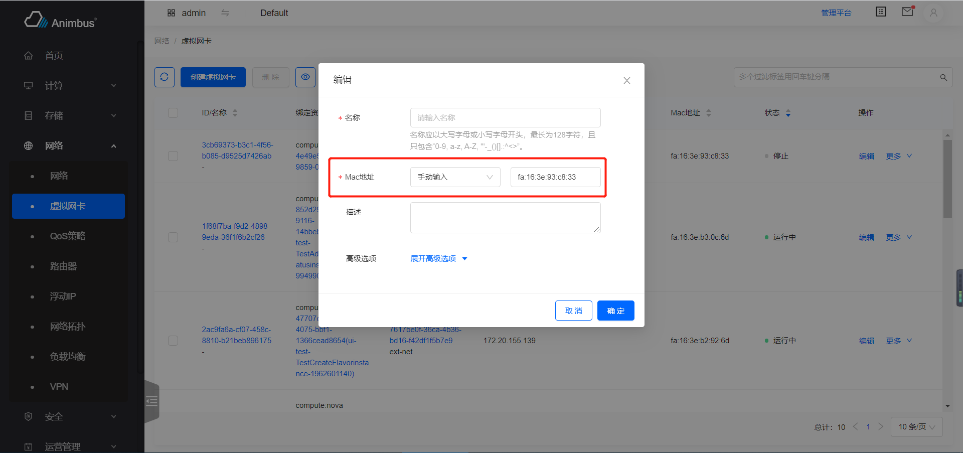 mac-address