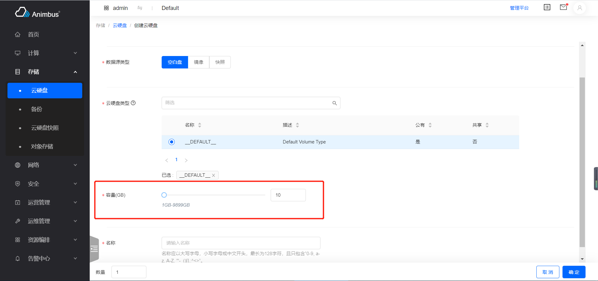 slider-input