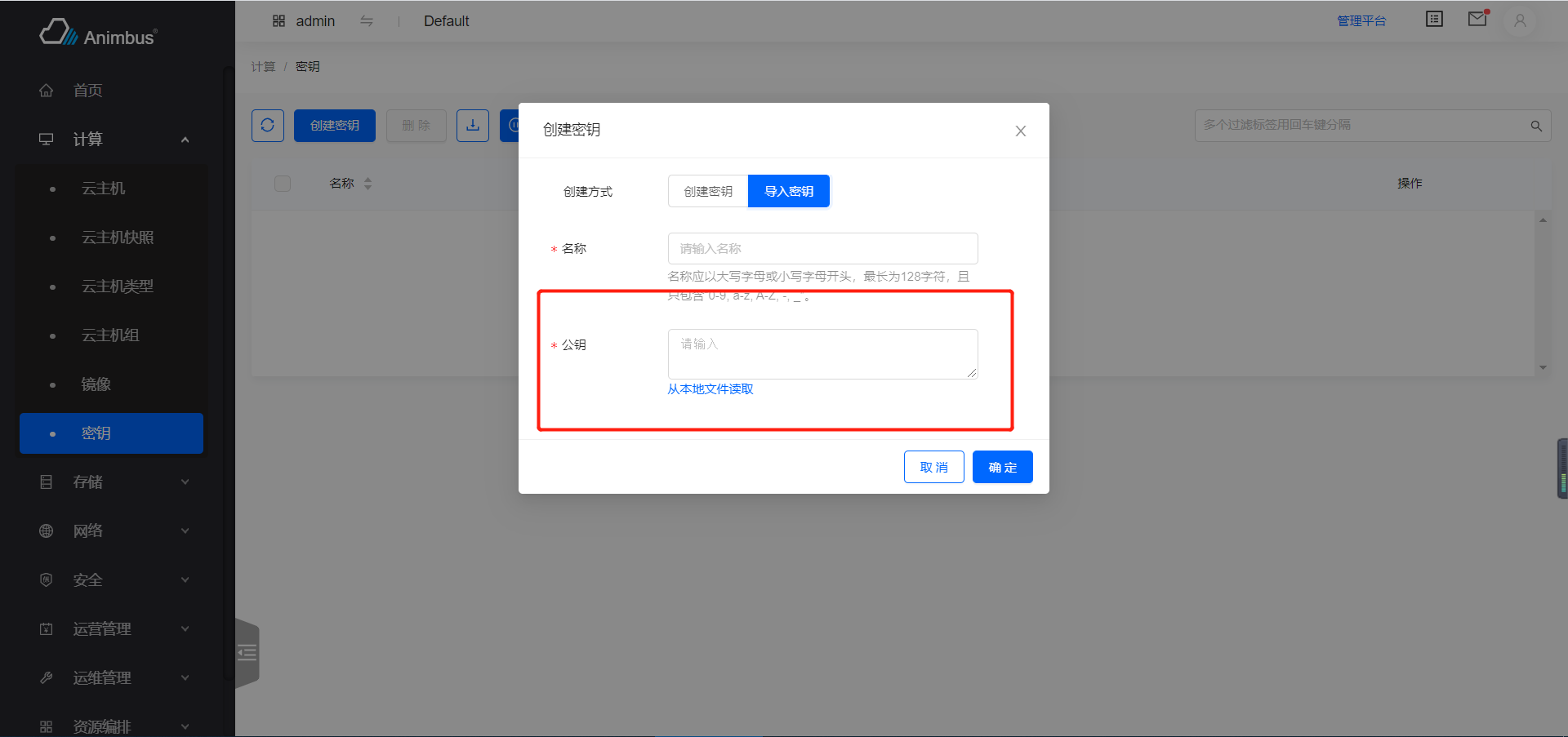 textarea-from-file