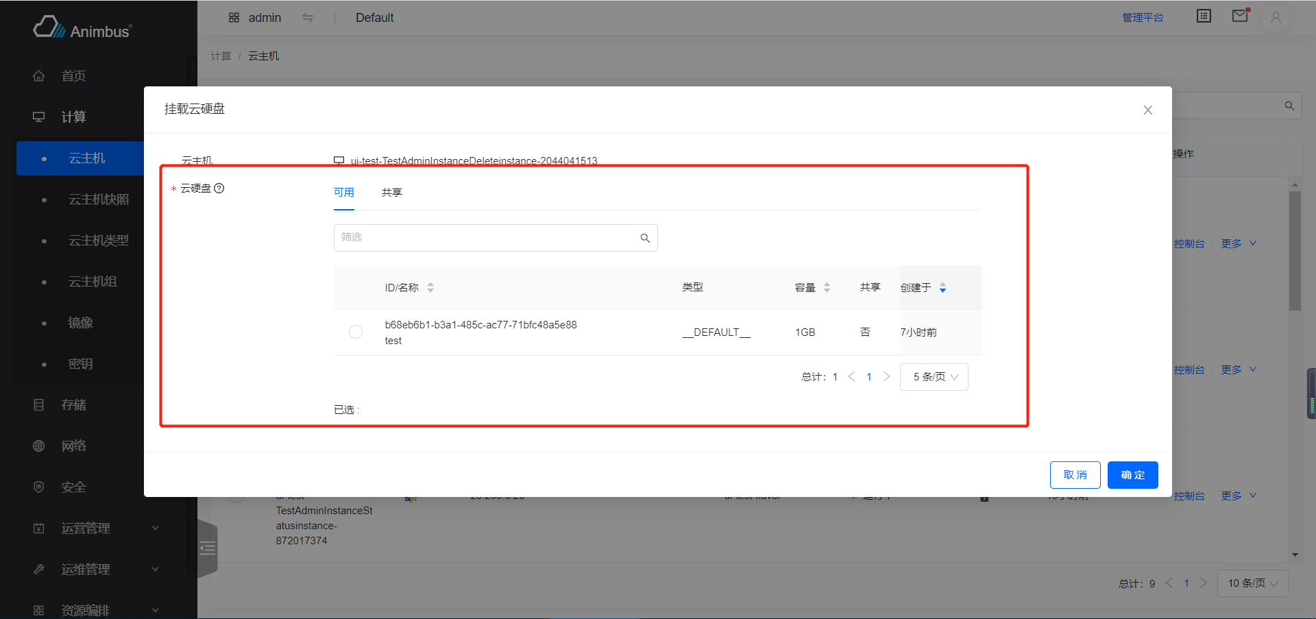 volume-select-table